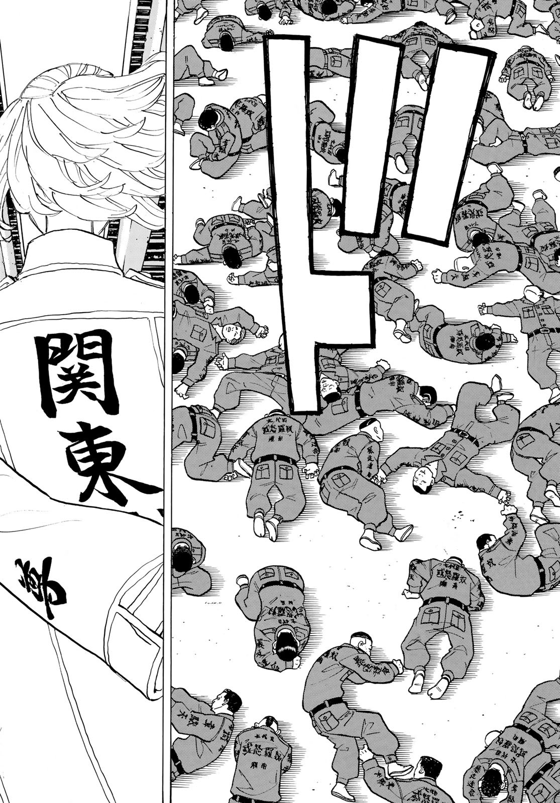 Tokyo Revengers Chapter 207 15ページ