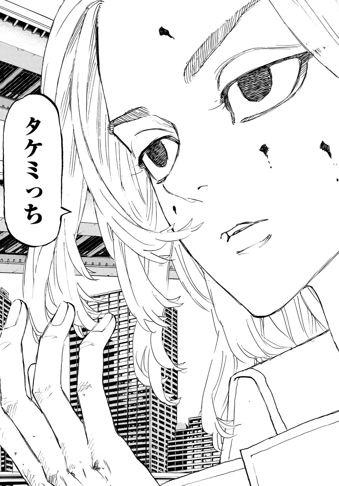 Tokyo Revengers Chapter 207 17ページ