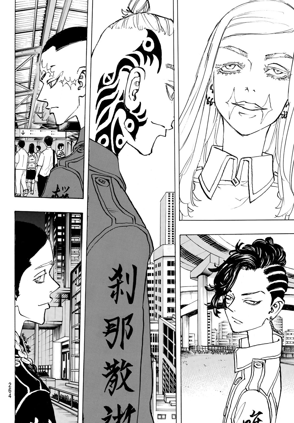 Tokyo Revengers Chapter 207 18ページ