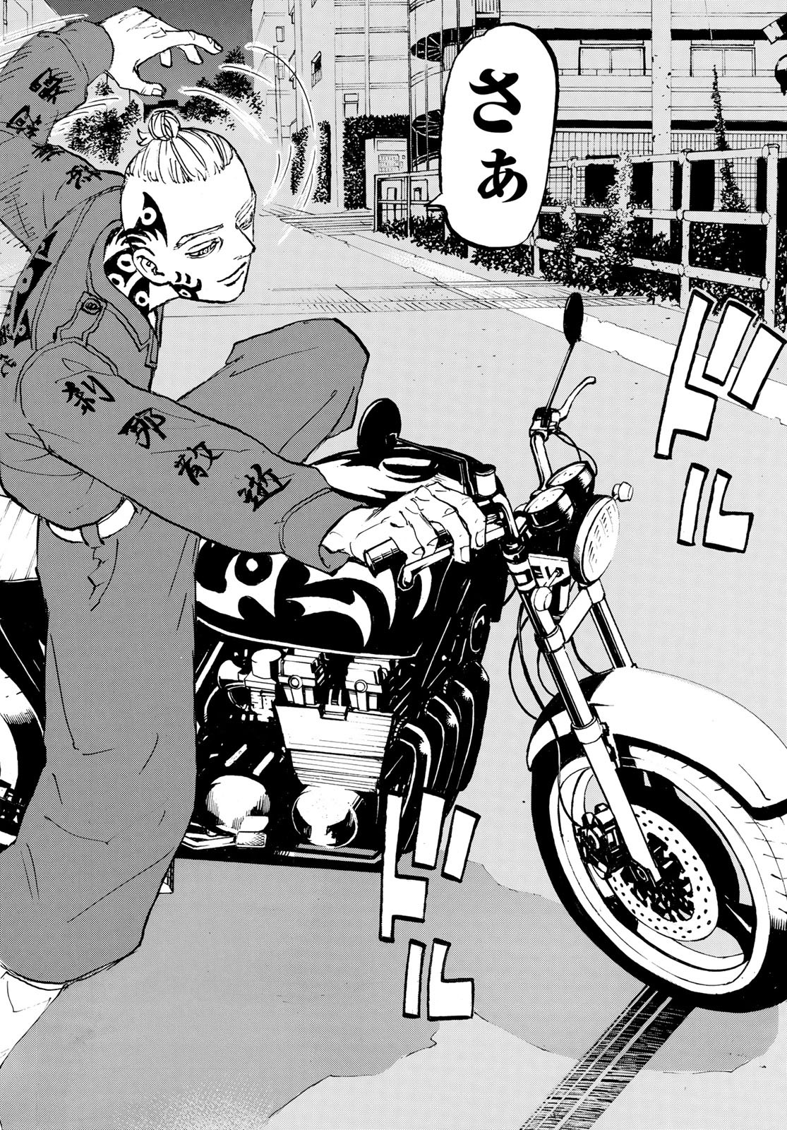 Tokyo Revengers Chapter 210 14ページ