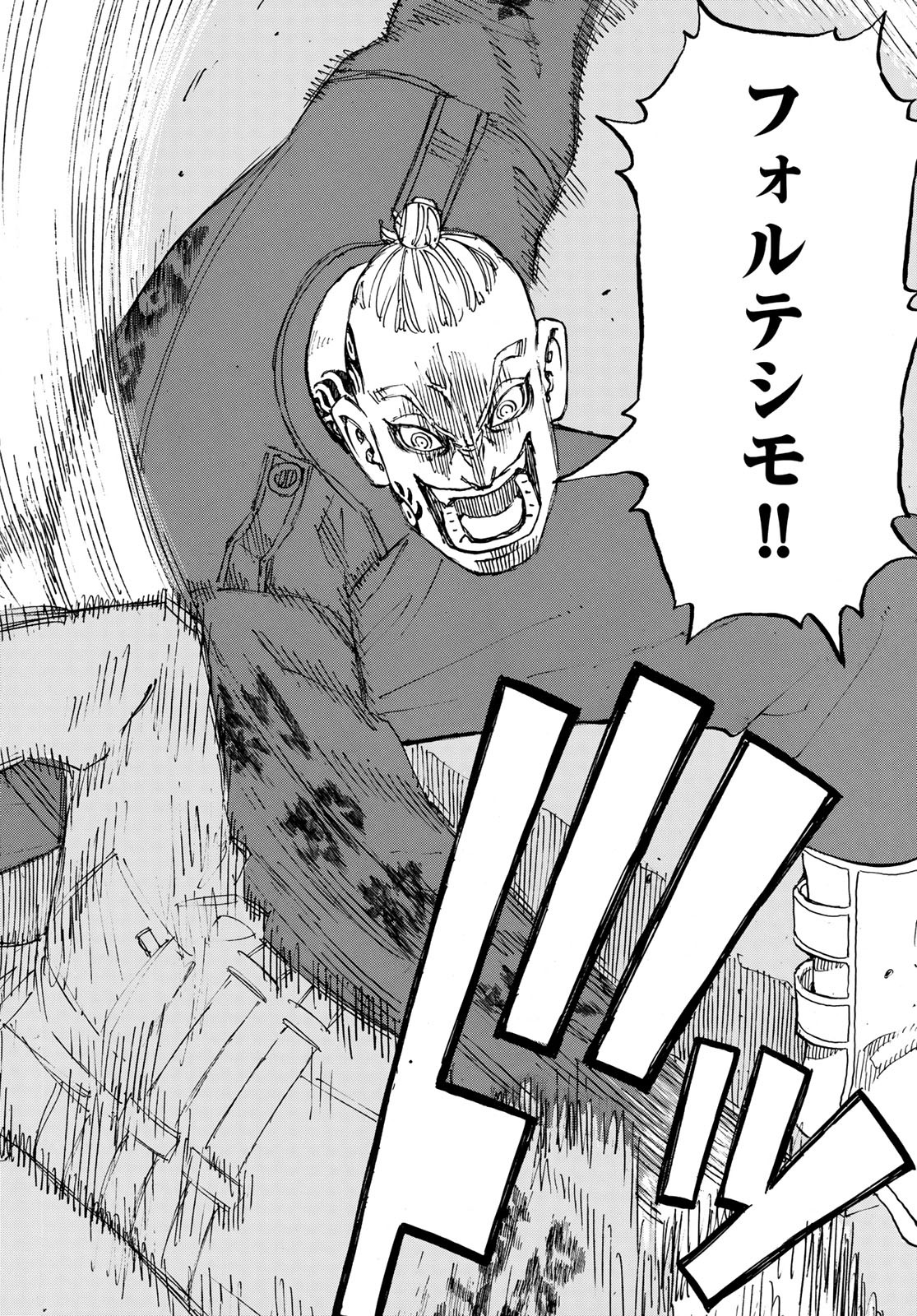 Tokyo Revengers Chapter 211 11ページ