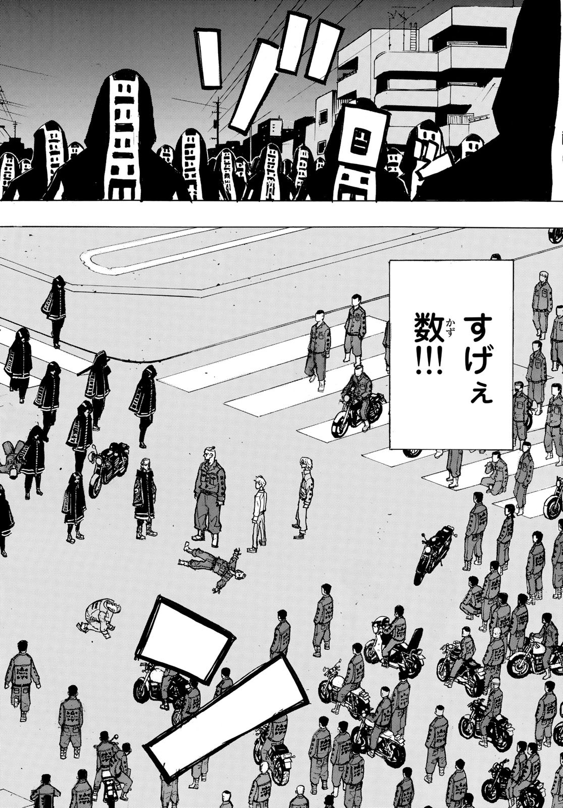 Tokyo Revengers Chapter 211 19ページ