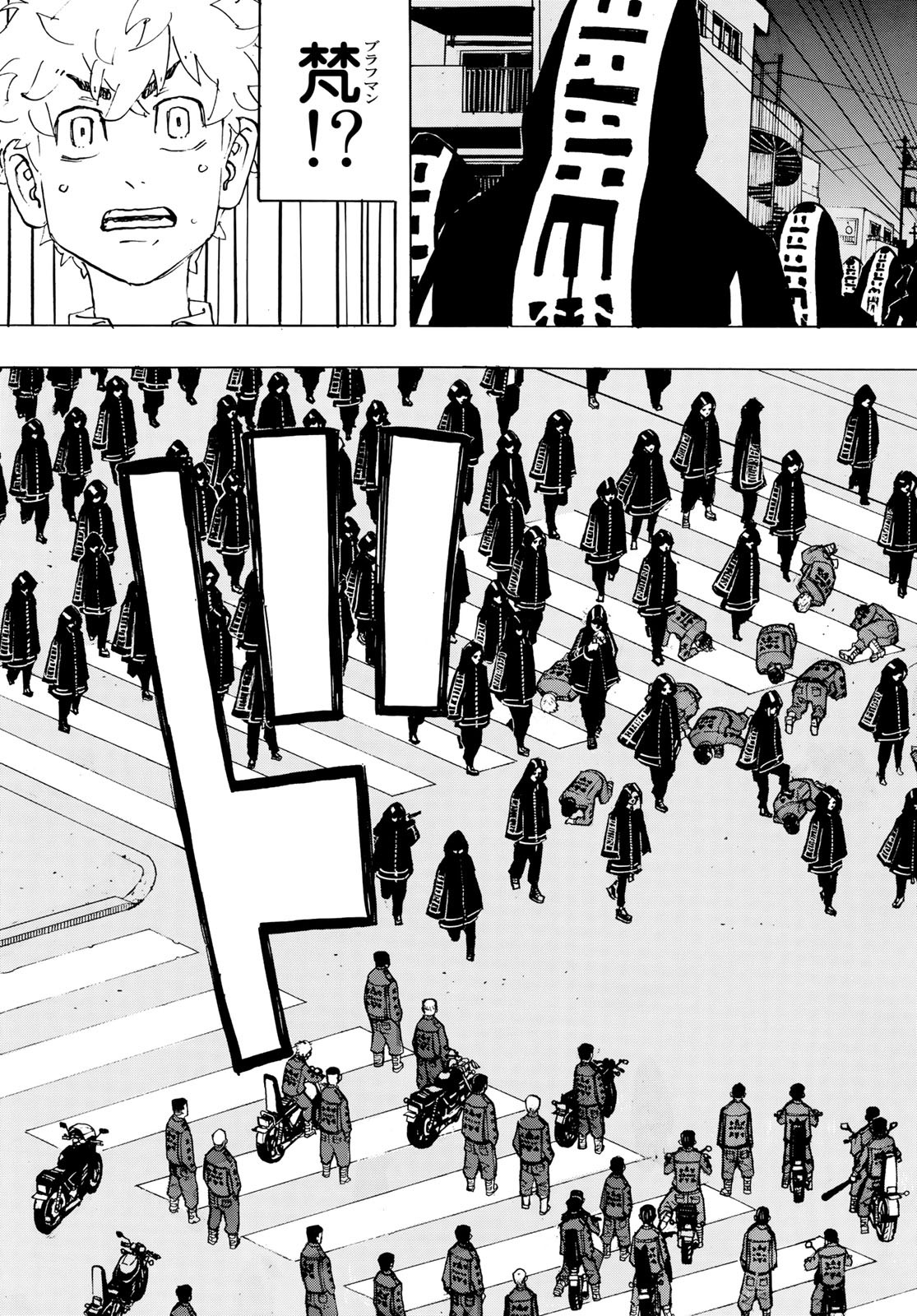 Tokyo Revengers Chapter 211 20ページ