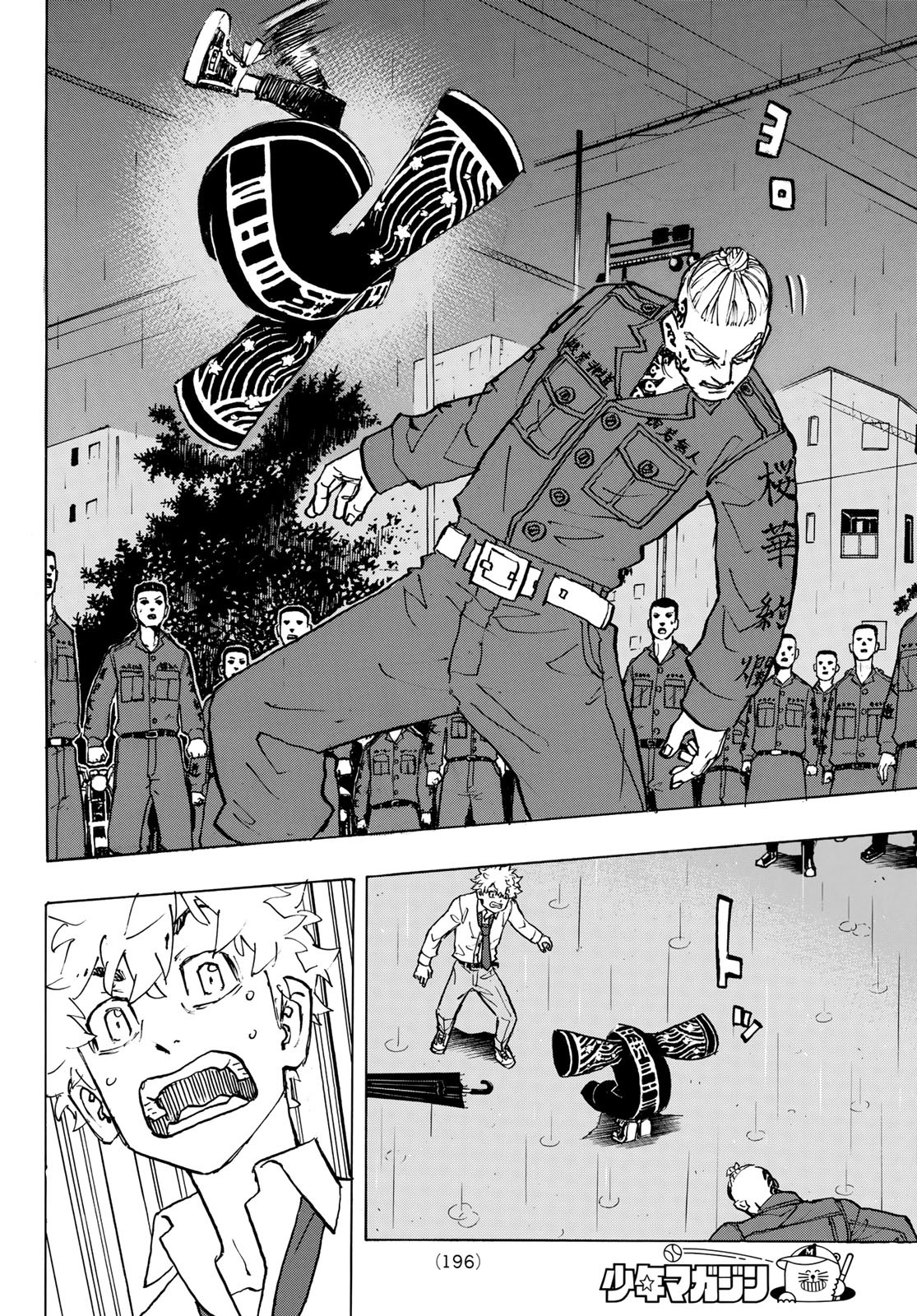 Tokyo Revengers Chapter 212 16ページ