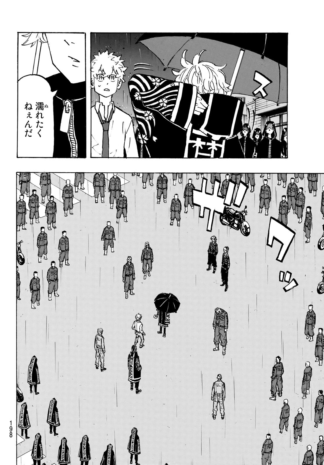 Tokyo Revengers Chapter 212 18ページ