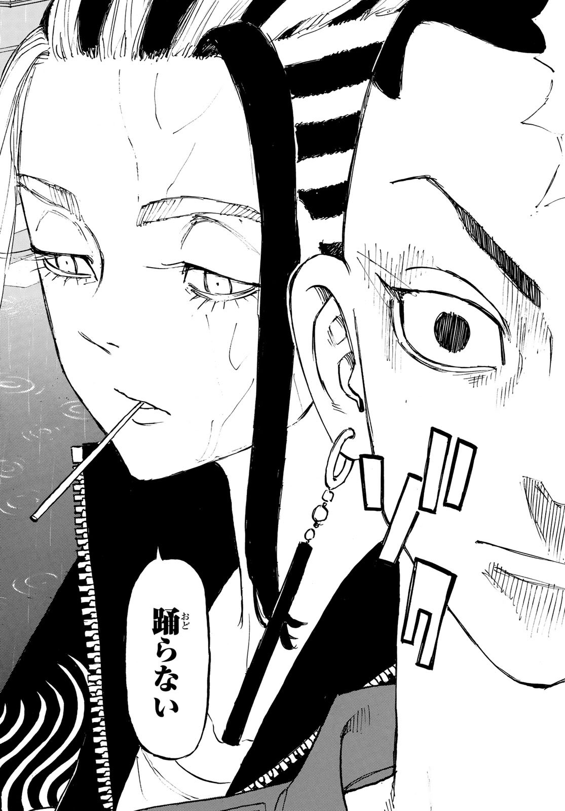 Tokyo Revengers Chapter 213 12ページ
