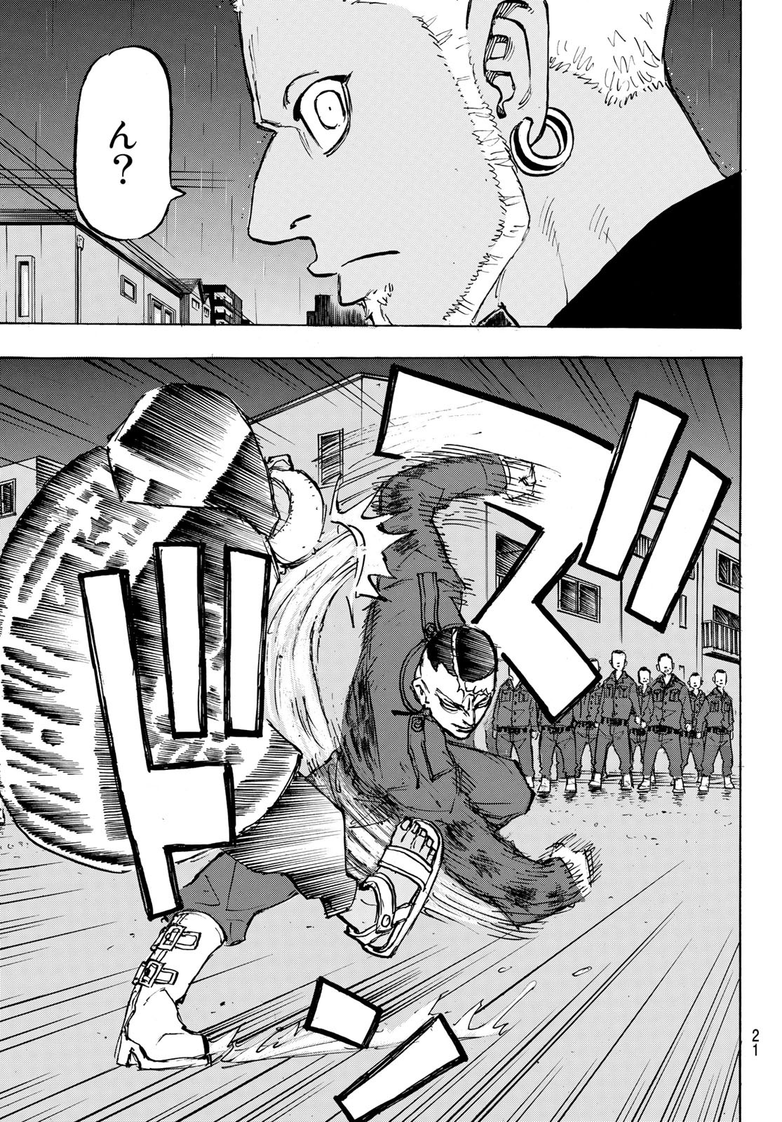 Tokyo Revengers Chapter 213 9ページ