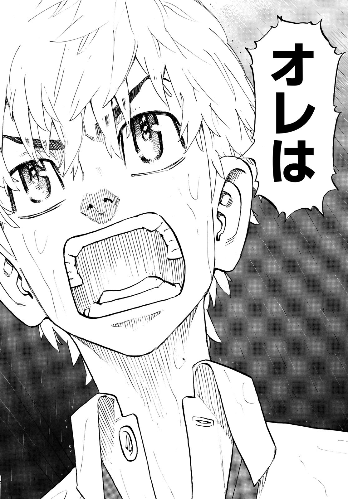 Tokyo Revengers Chapter 214 6ページ