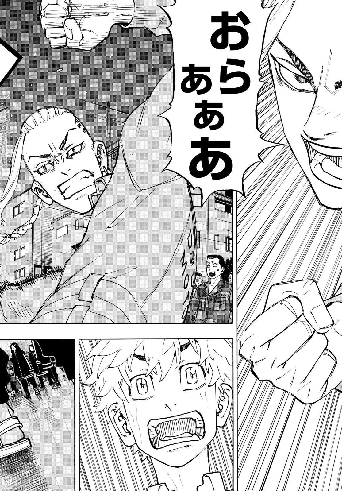 Tokyo Revengers Chapter 214 10ページ