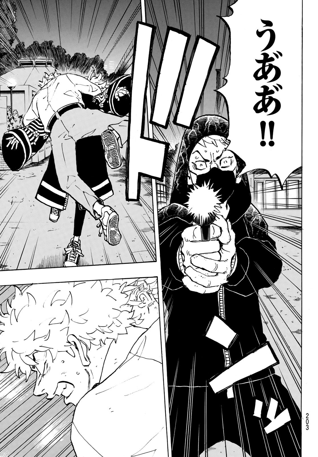 Tokyo Revengers Chapter 220 11ページ