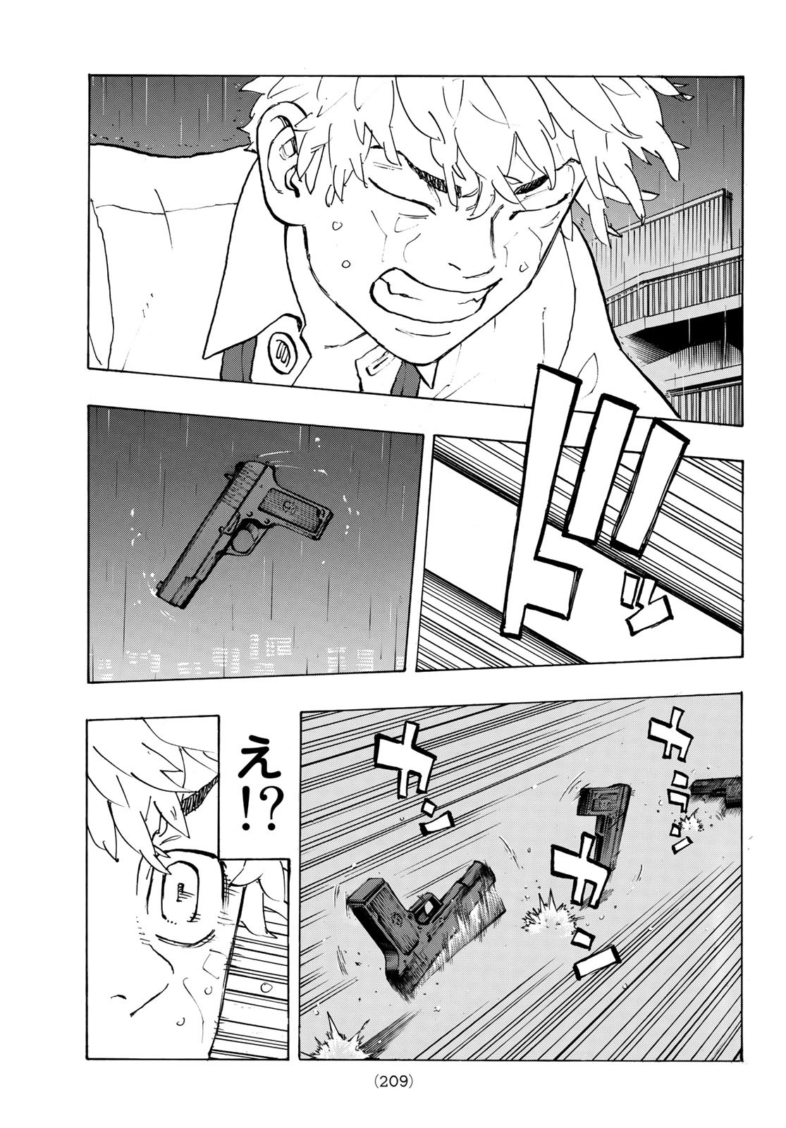 Tokyo Revengers Chapter 220 17ページ