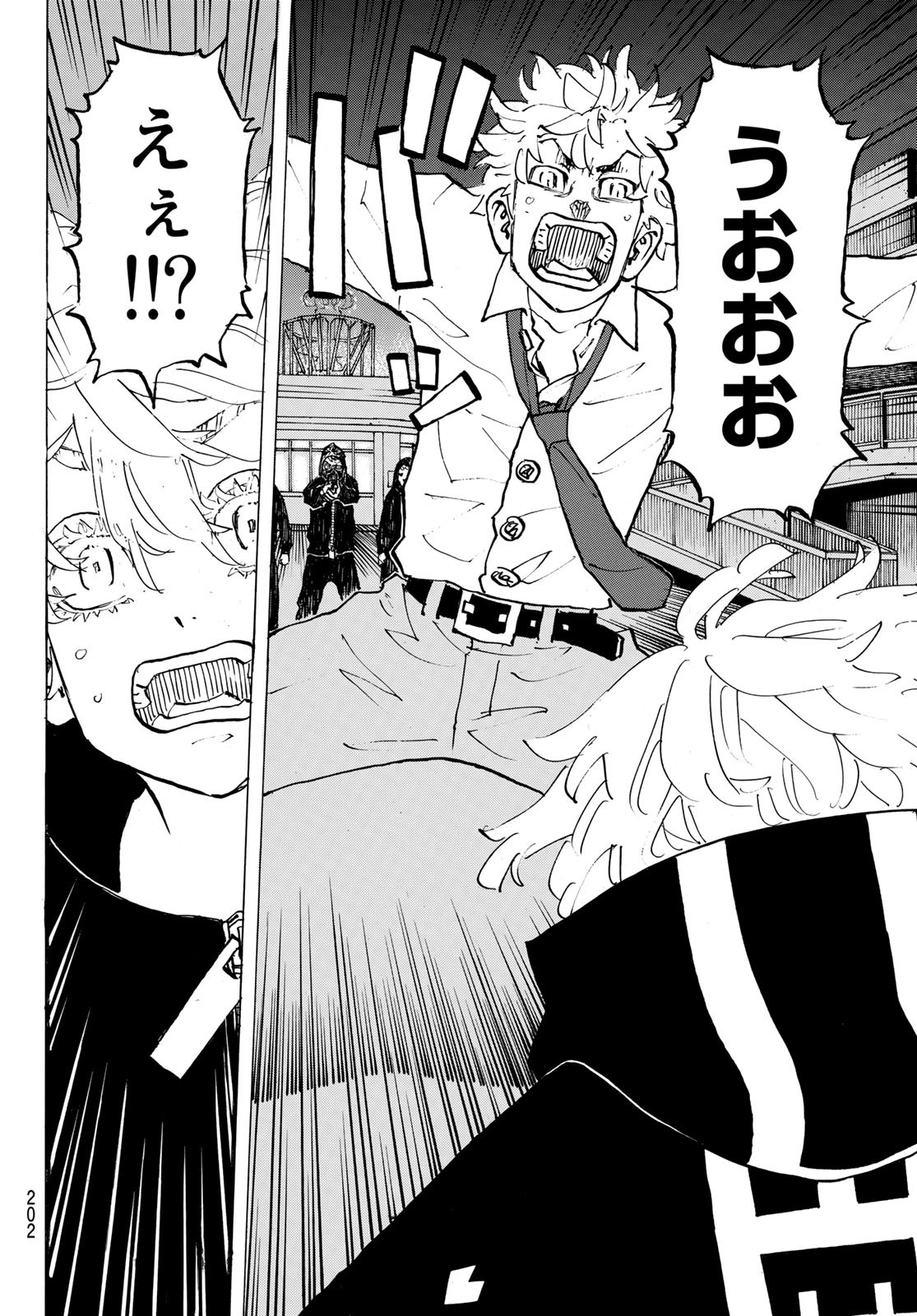 Tokyo Revengers Chapter 220 10ページ