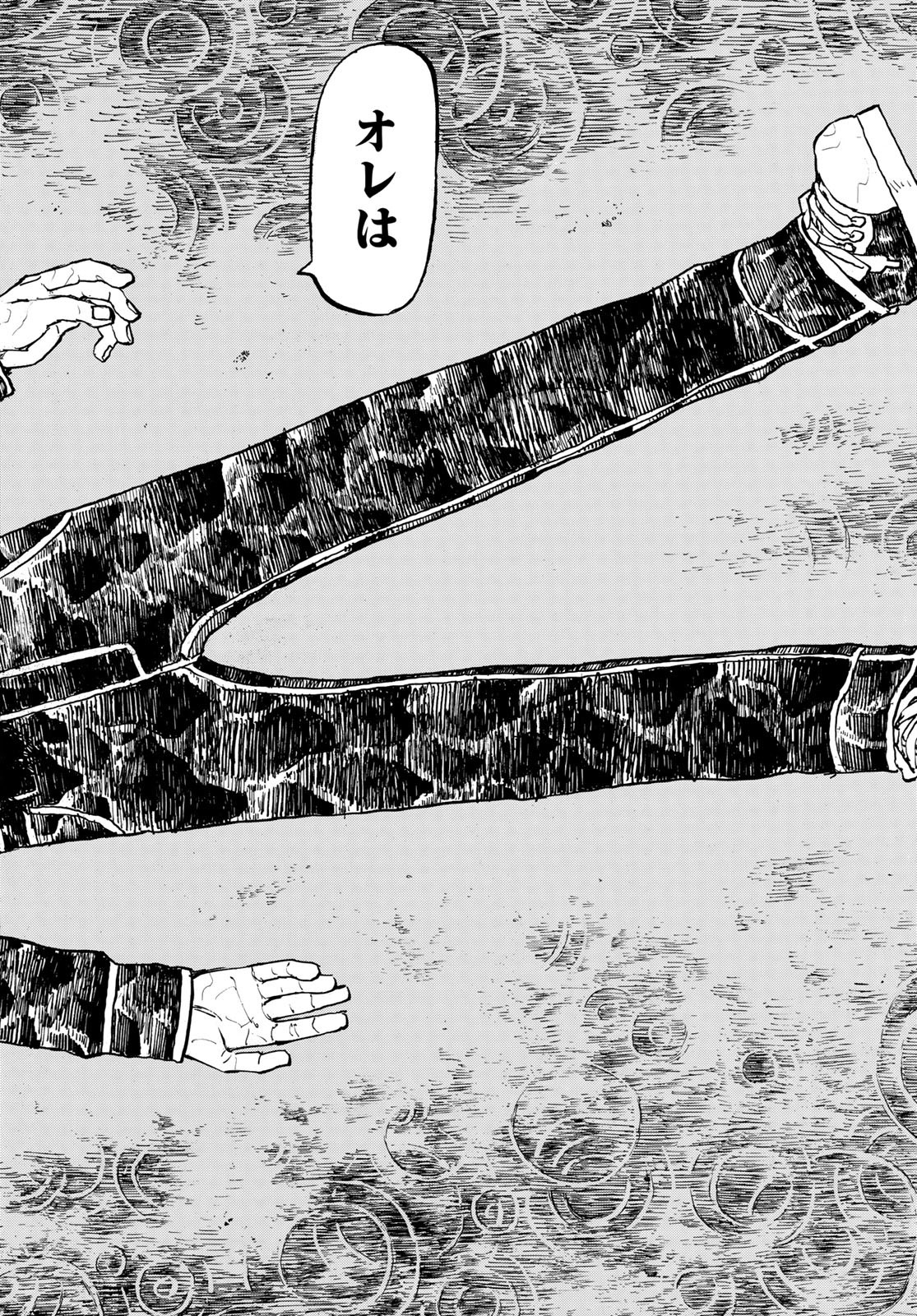 Tokyo Revengers Chapter 221 18ページ