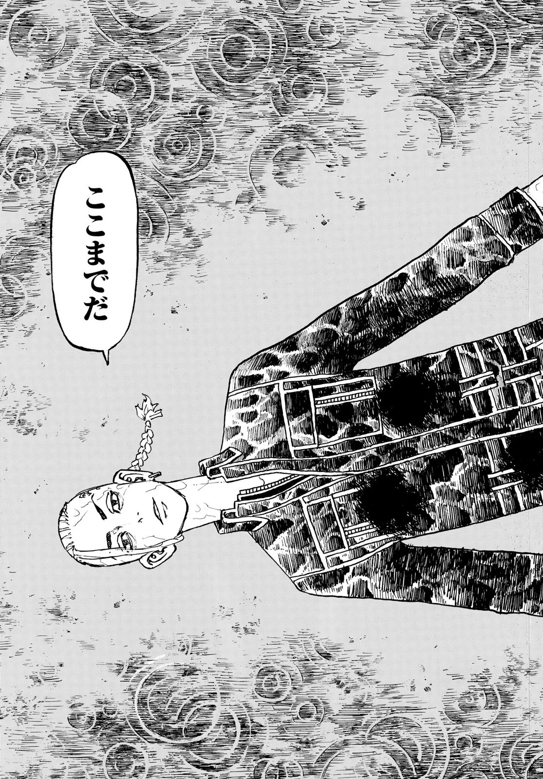 Tokyo Revengers Chapter 221 19ページ