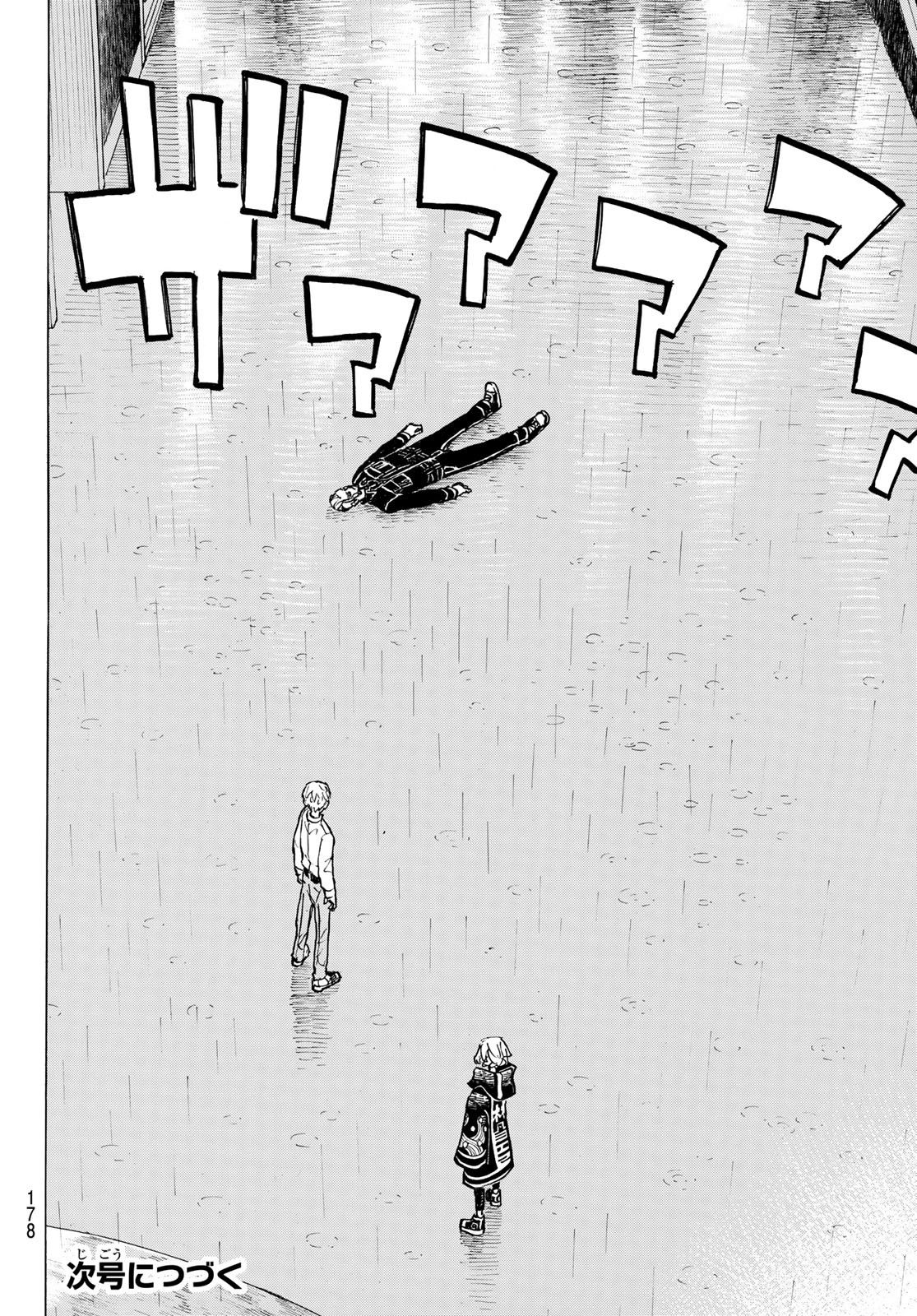 Tokyo Revengers Chapter 221 20ページ