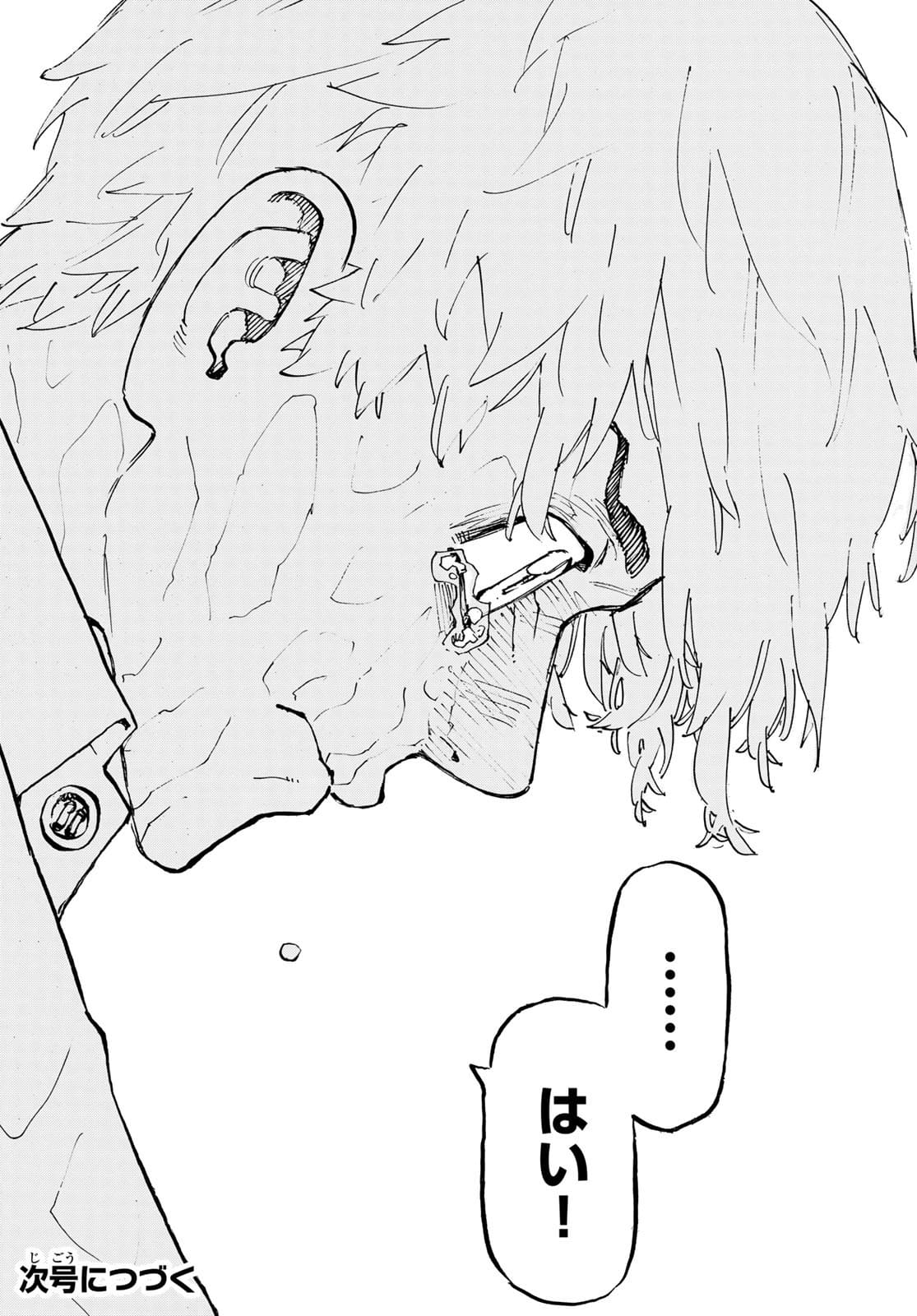 Tokyo Revengers Chapter 222 20ページ