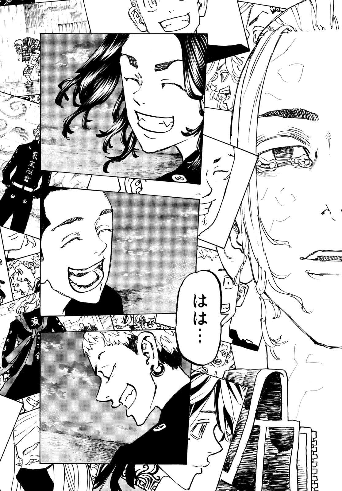 Tokyo Revengers Chapter 223 16ページ