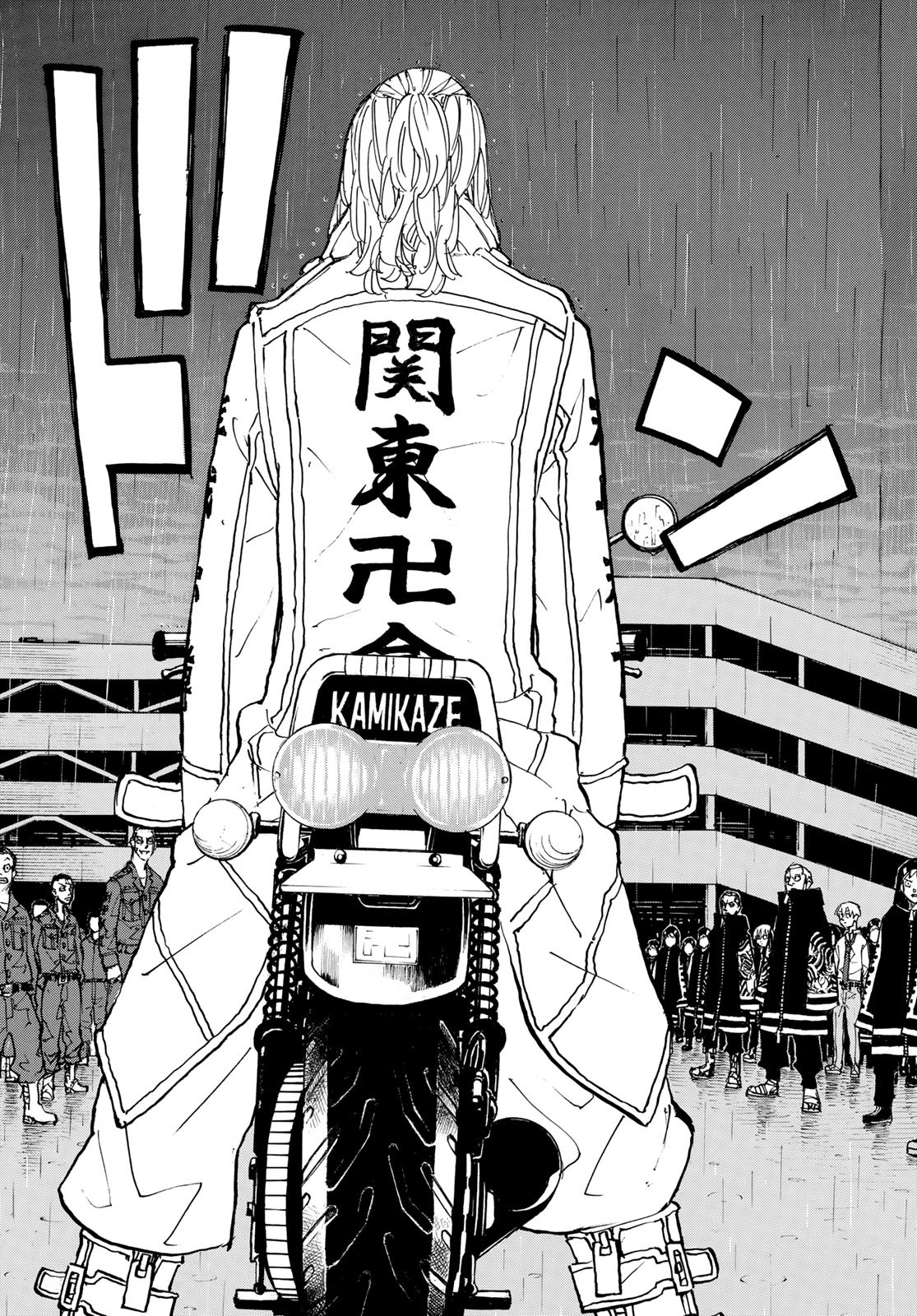 Tokyo Revengers Chapter 224 17ページ