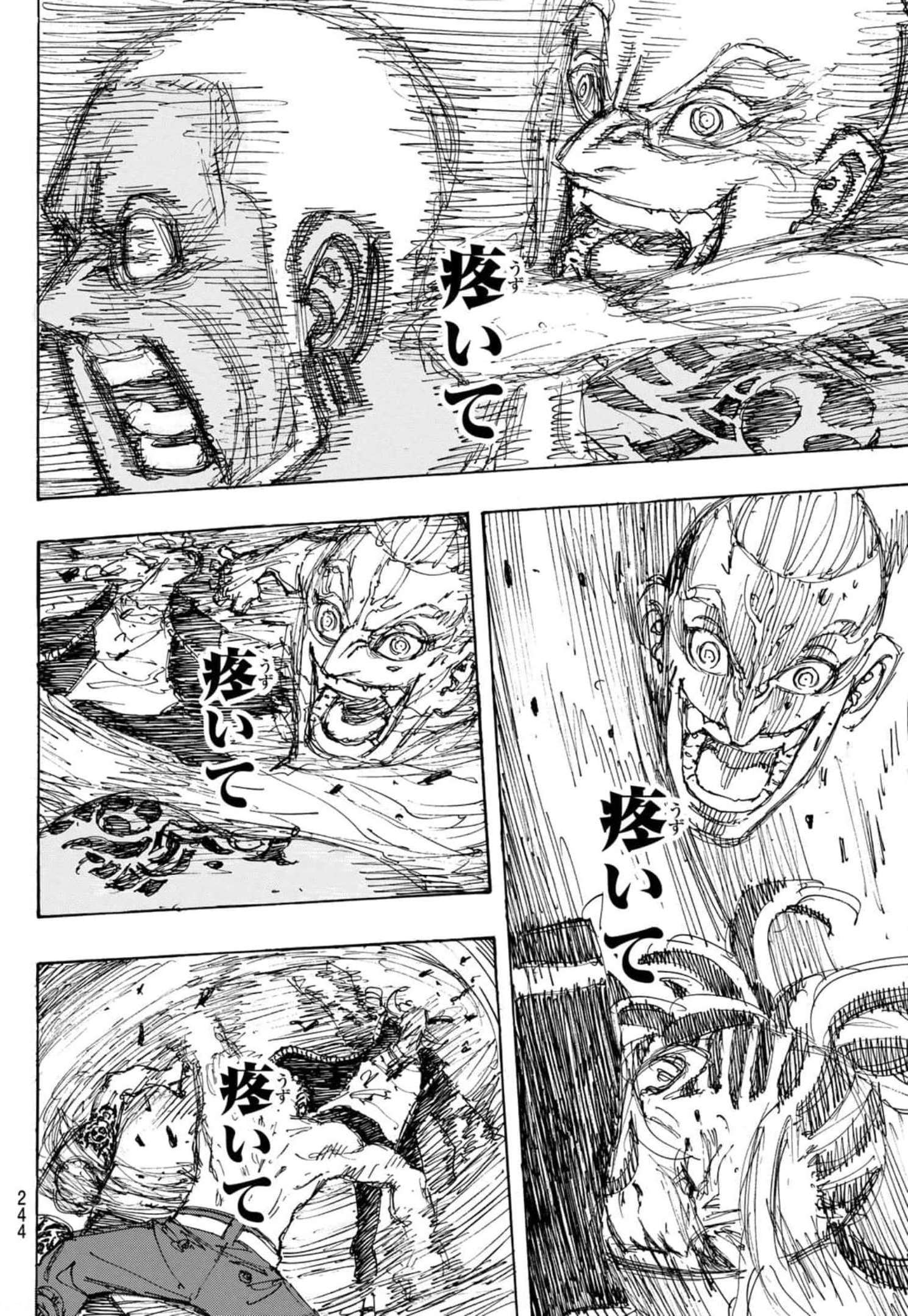 Tokyo Revengers Chapter 228 14ページ