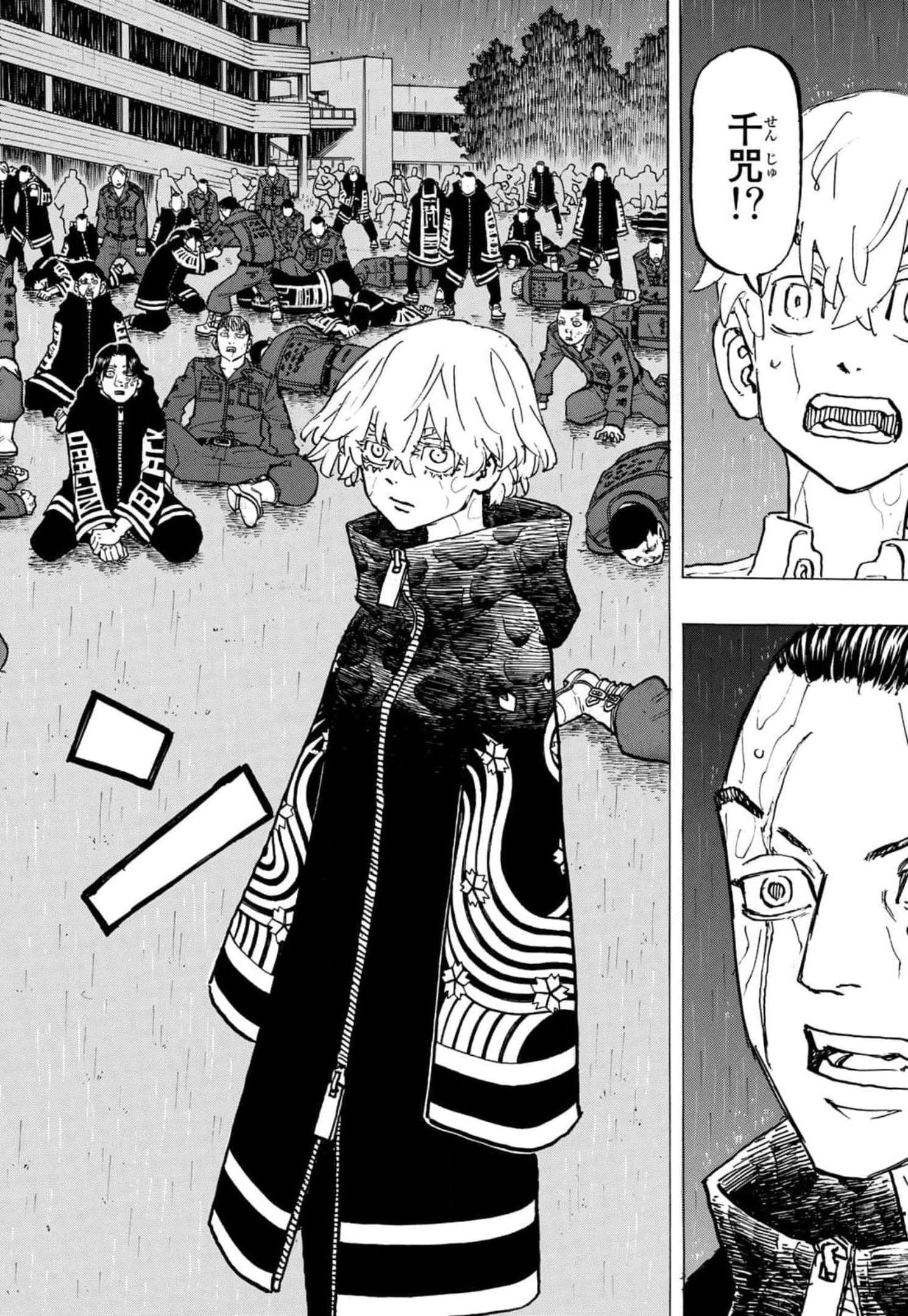 Tokyo Revengers Chapter 228 18ページ