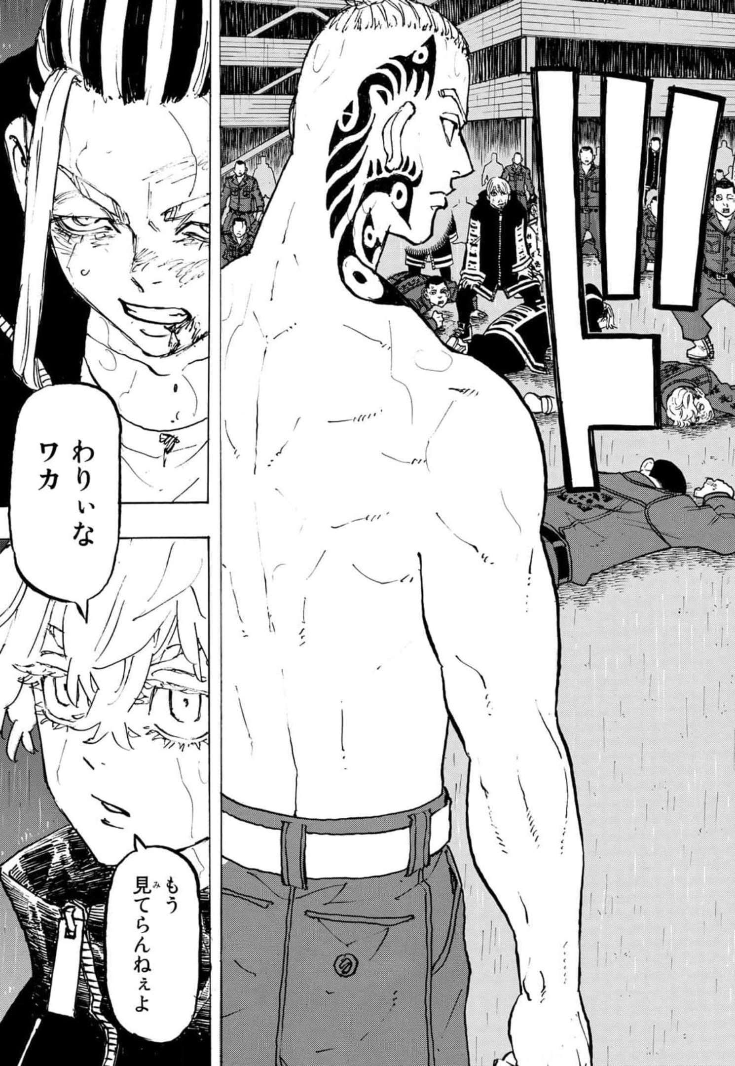 Tokyo Revengers Chapter 228 19ページ