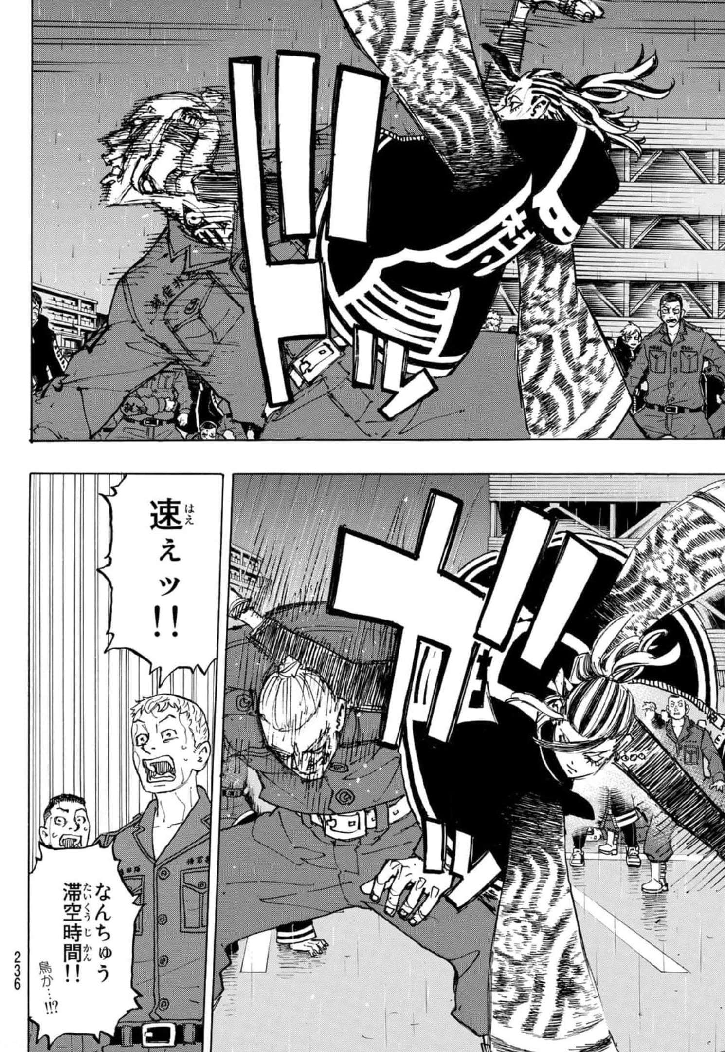 Tokyo Revengers Chapter 228 6ページ