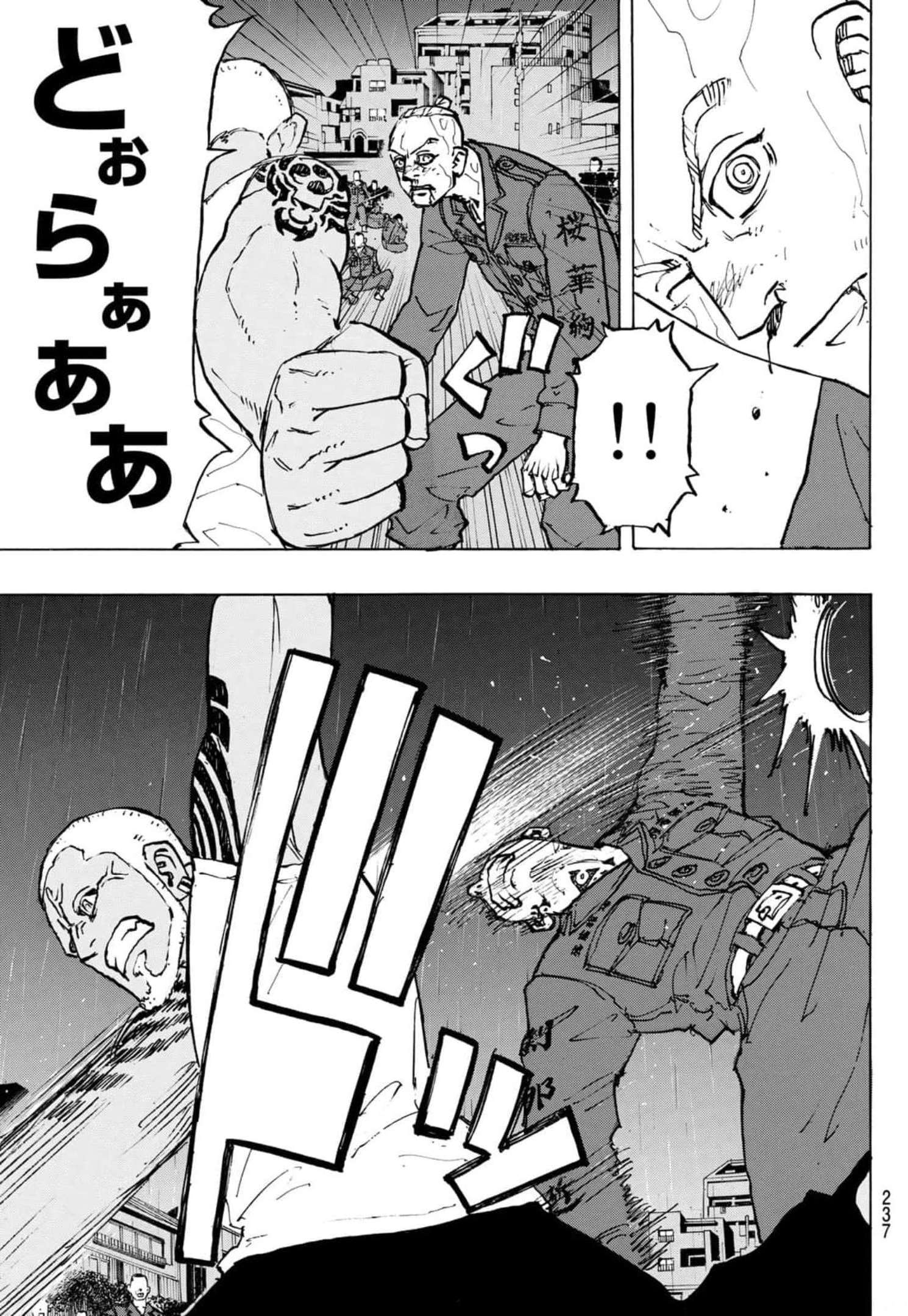 Tokyo Revengers Chapter 228 7ページ