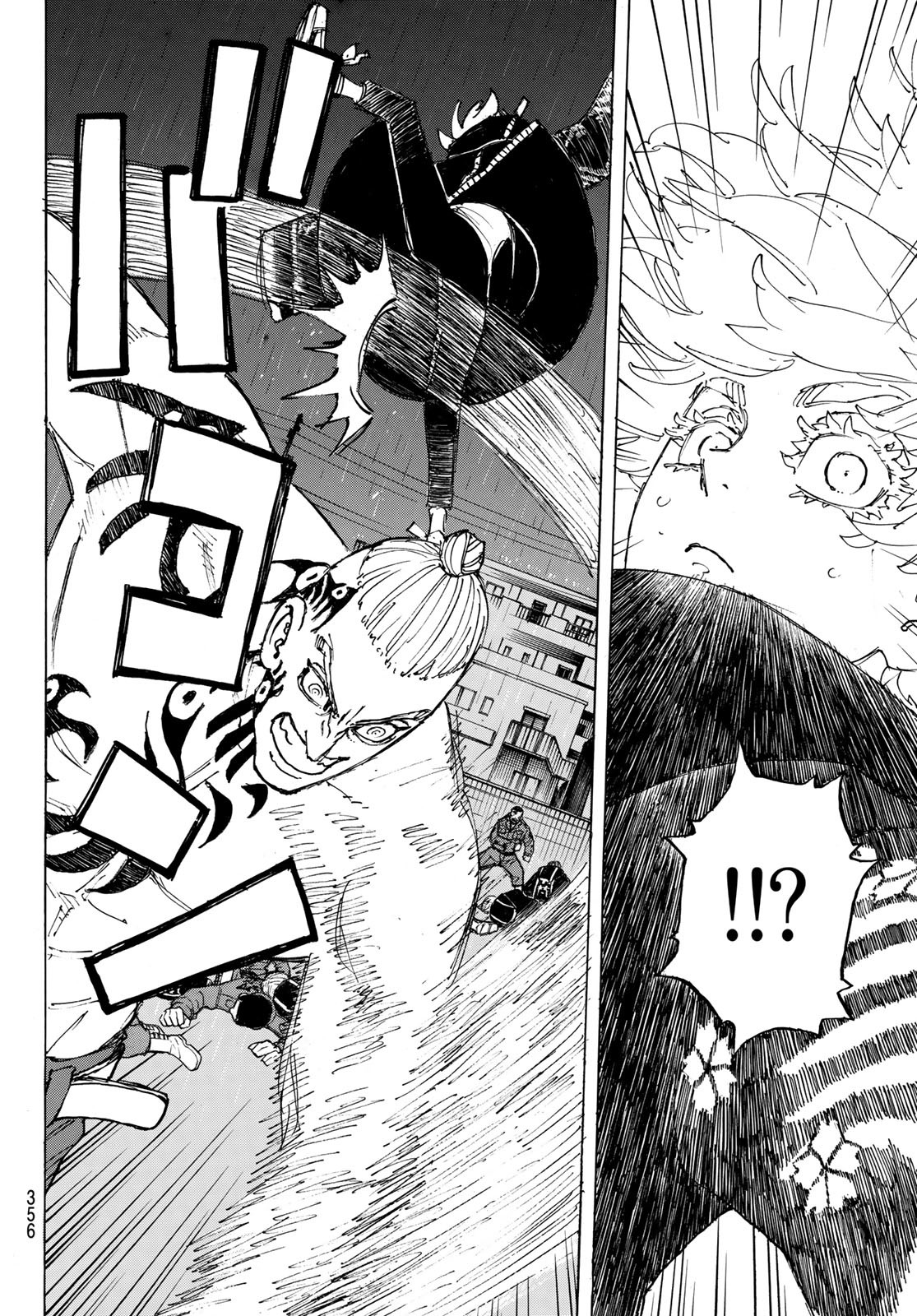 Tokyo Revengers Chapter 231 12ページ