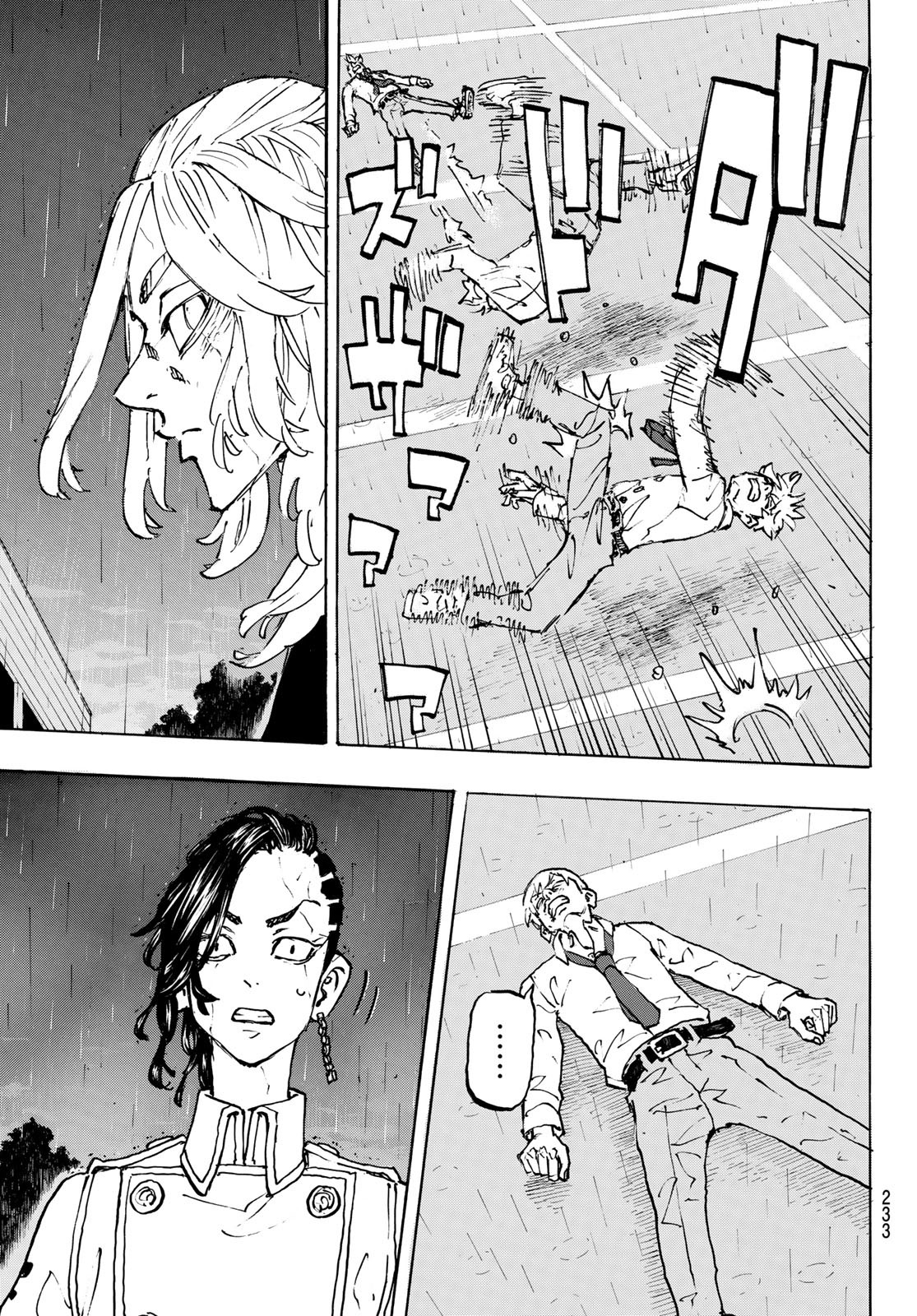 Tokyo Revengers Chapter 233 13ページ