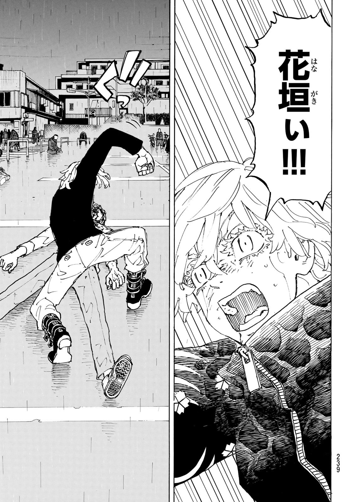 Tokyo Revengers Chapter 233 19ページ