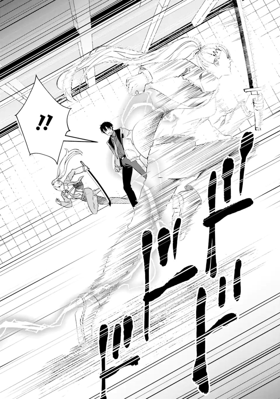 Villains no Oukan Chapter 5.3 8ページ