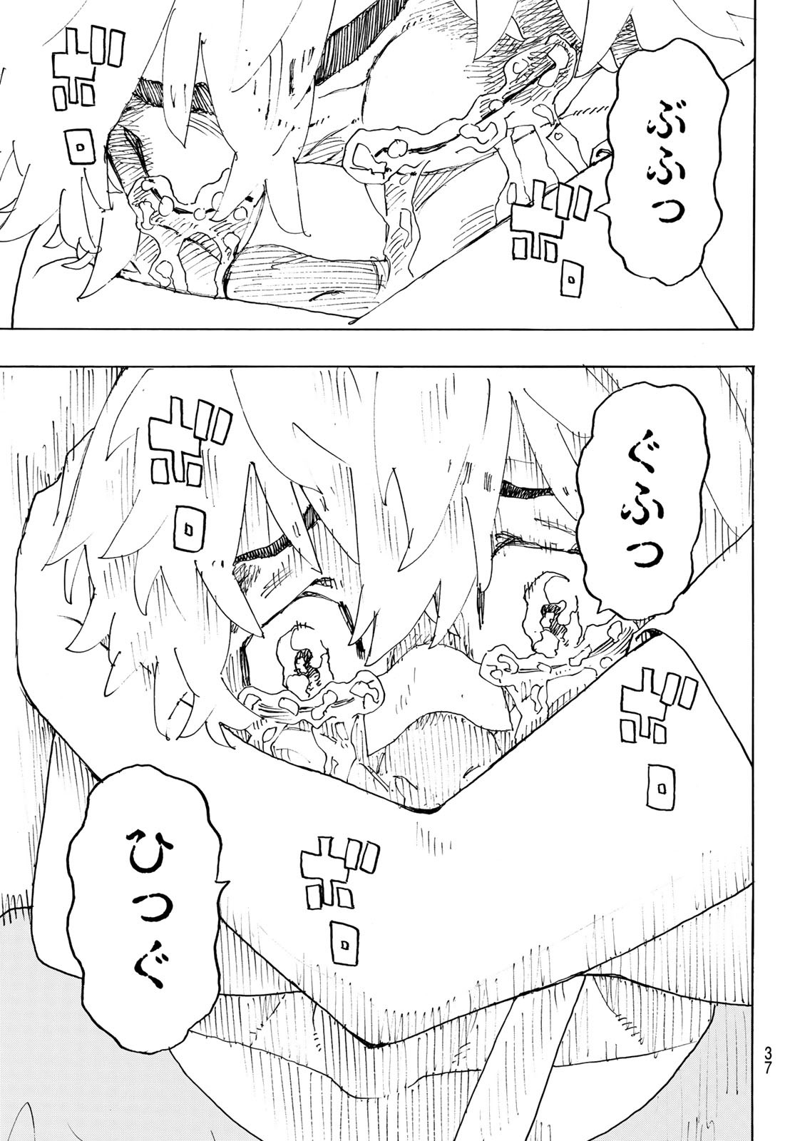 Tokyo Revengers Chapter 235 21ページ
