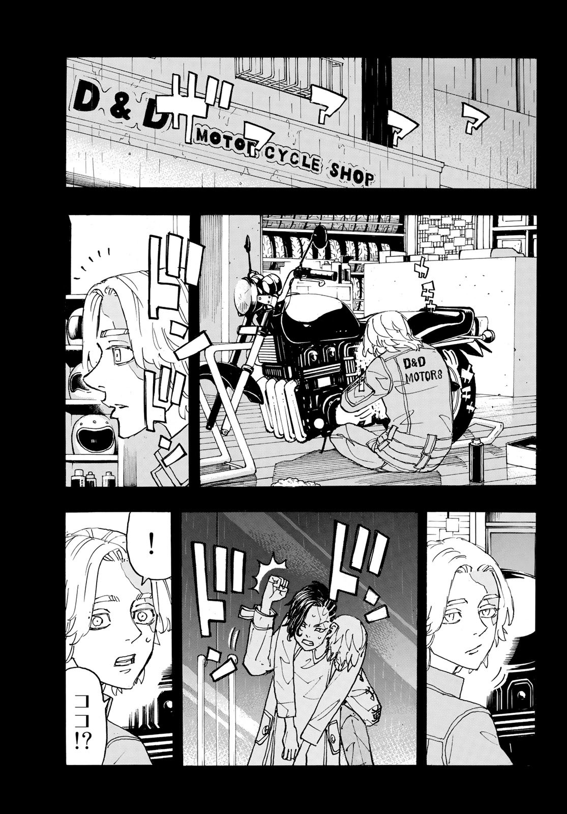 Tokyo Revengers Chapter 237 11ページ