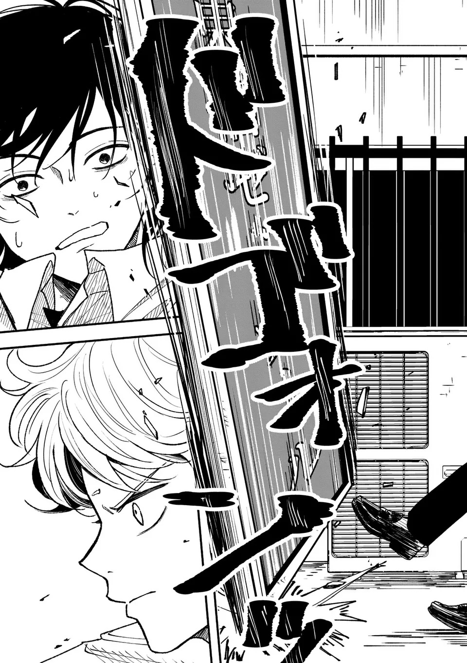 Hikagemono Chapter 1 15ページ