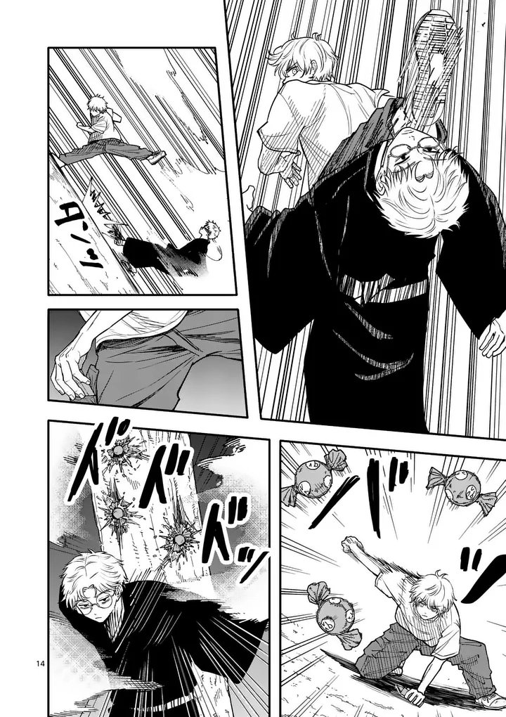 Hikagemono Chapter 3 14ページ