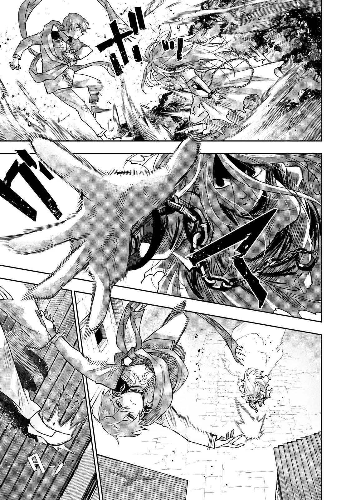 Mikata ga Yowasugite Hojo Mahou ni Tesshiteita Kyuutei Mahoushi, Tsuihou Sarete Saikyou wo Mezashimasu Chapter 214 5ページ