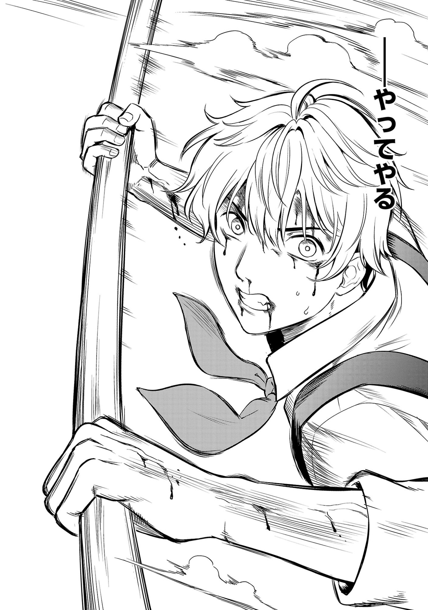 Yuuyuu No Tsuihou Mahou Tsukai To Osananajimi Na Mori No Megami-sama. Chapter 37.2 6ページ