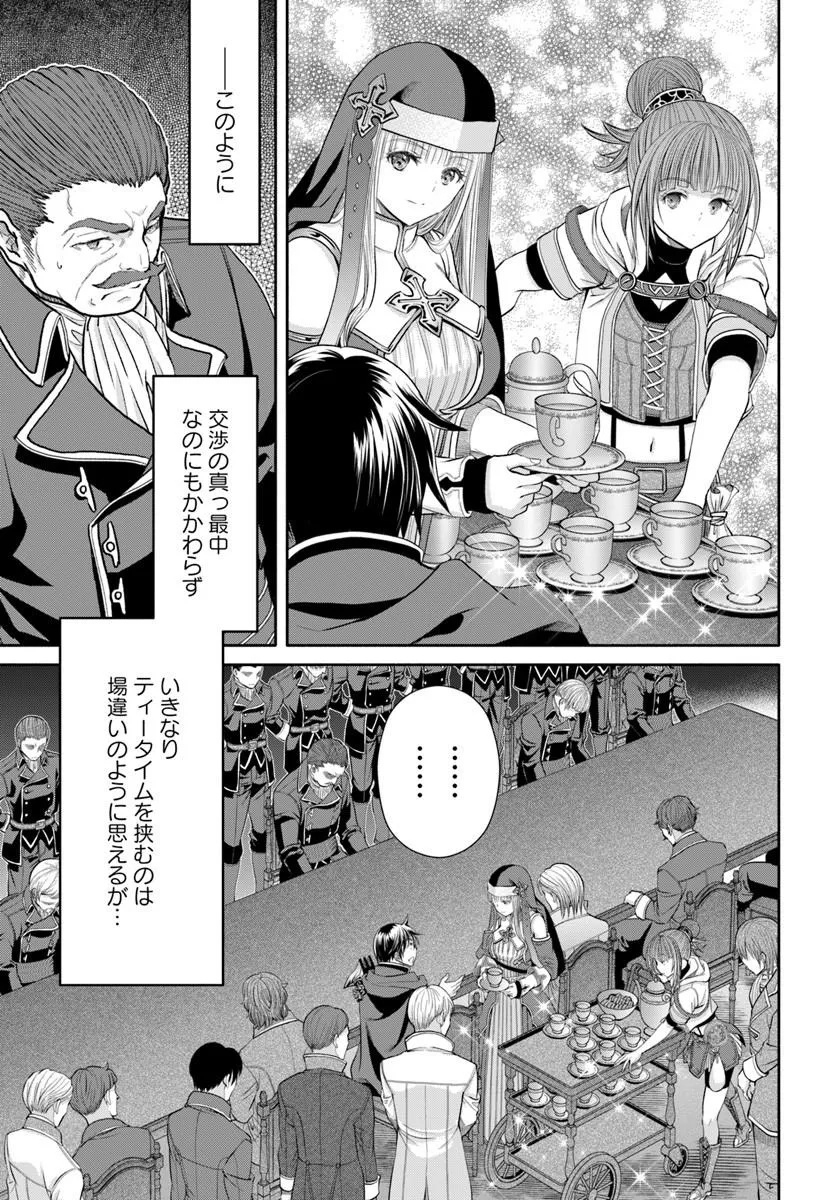 Hachinan tte, Sore wa Nai Deshou! Chapter 114 3ページ