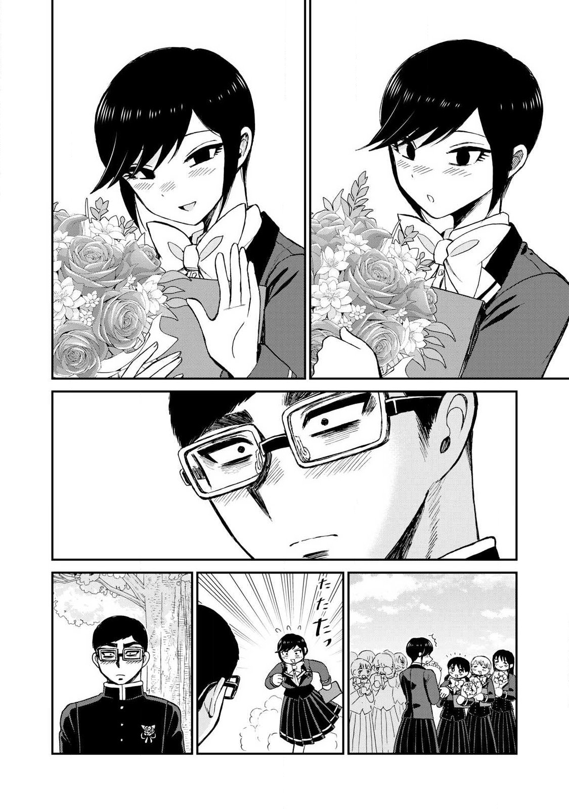 Arakure Ojousama wa Monmon Shiteiru Chapter 65.2 6ページ