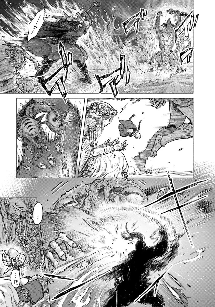 Elden Ring: Tooki Hazama no Monogatari Chapter 13.6 11ページ