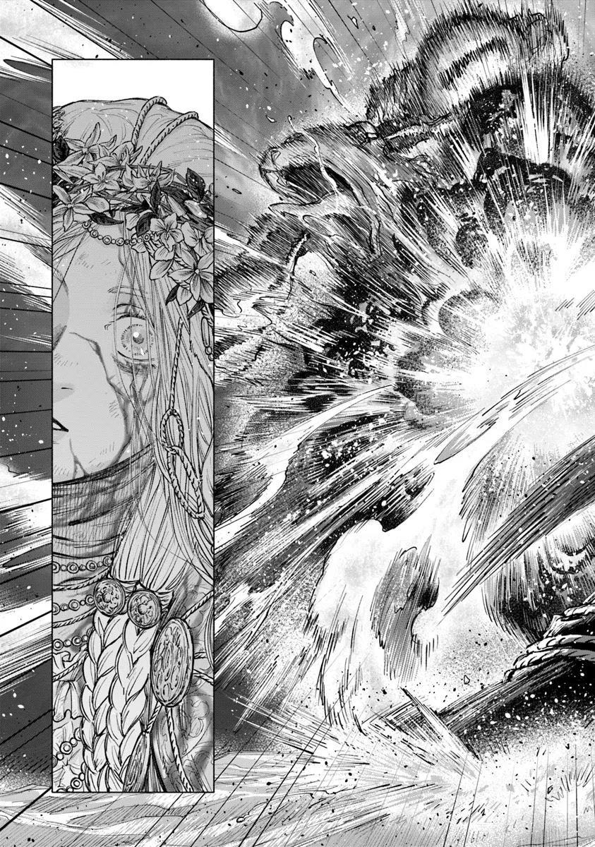 Elden Ring: Tooki Hazama no Monogatari Chapter 13.6 9ページ