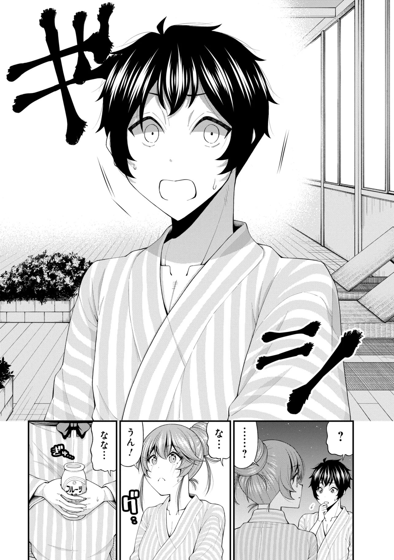 Inkya no Boku ni Batsu Game de Kokuhaku shite Kita Hazu no Gal ga, Dou Mite mo Boku ni Betabore desu Chapter 33.5 16ページ