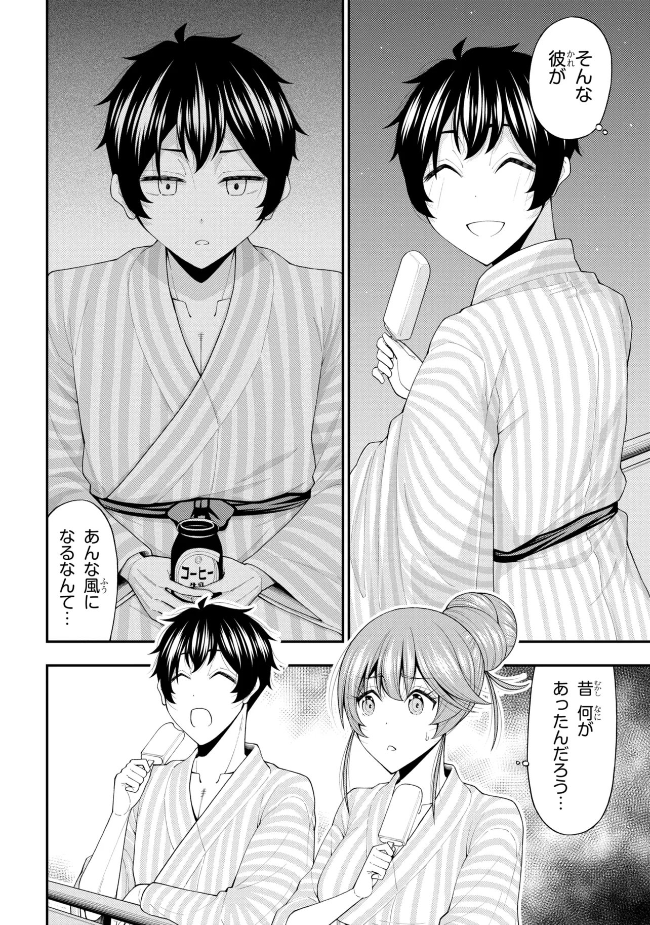 Inkya no Boku ni Batsu Game de Kokuhaku shite Kita Hazu no Gal ga, Dou Mite mo Boku ni Betabore desu Chapter 33.5 22ページ