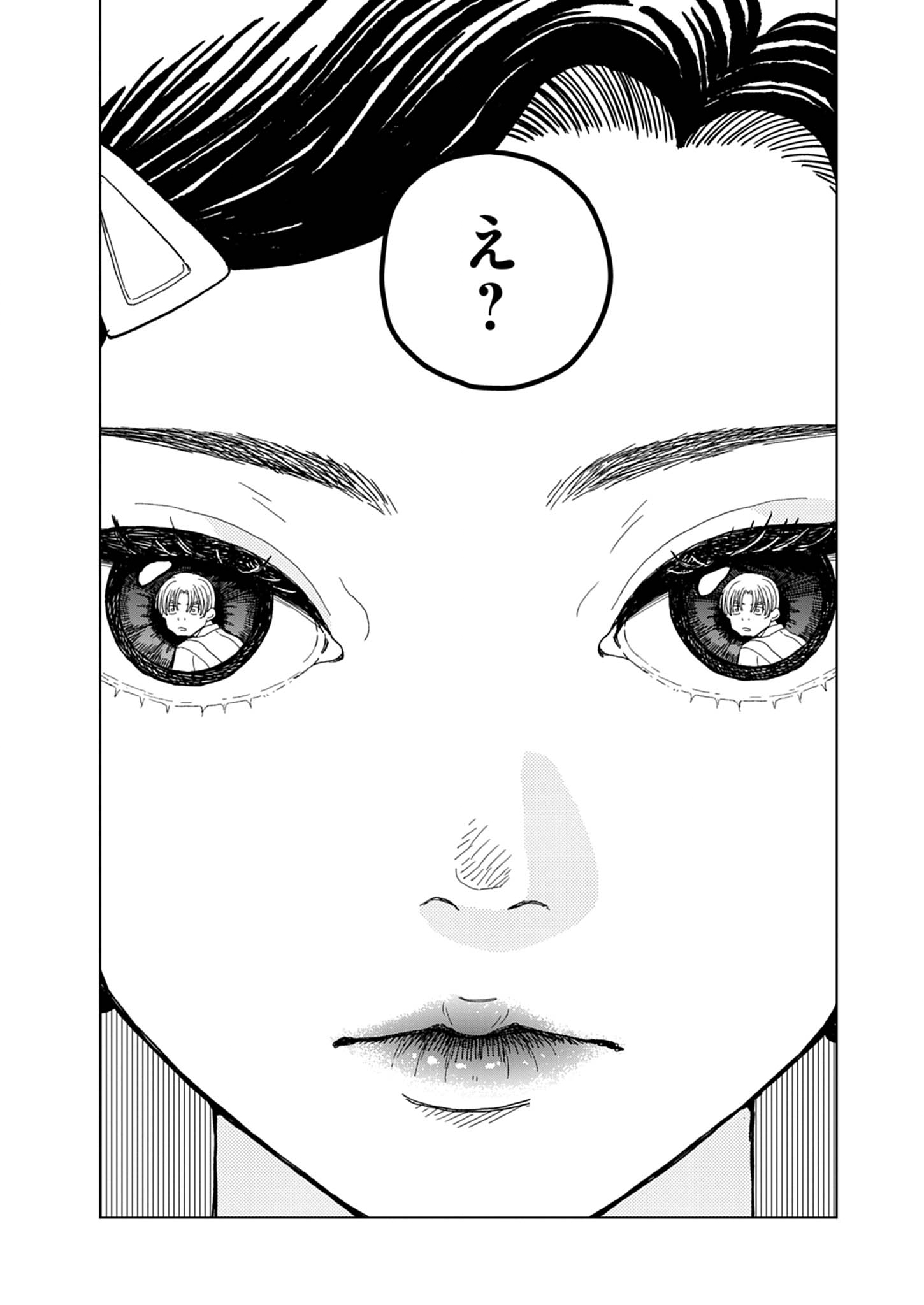 Netsuzou Chijin no Ai Chapter 3 31ページ
