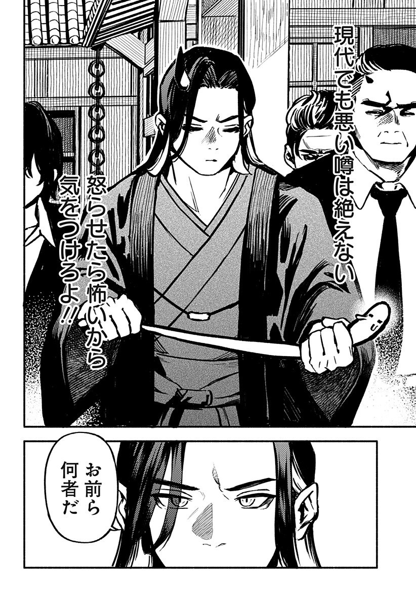 Mayori no Gakkou Chapter 7 18ページ