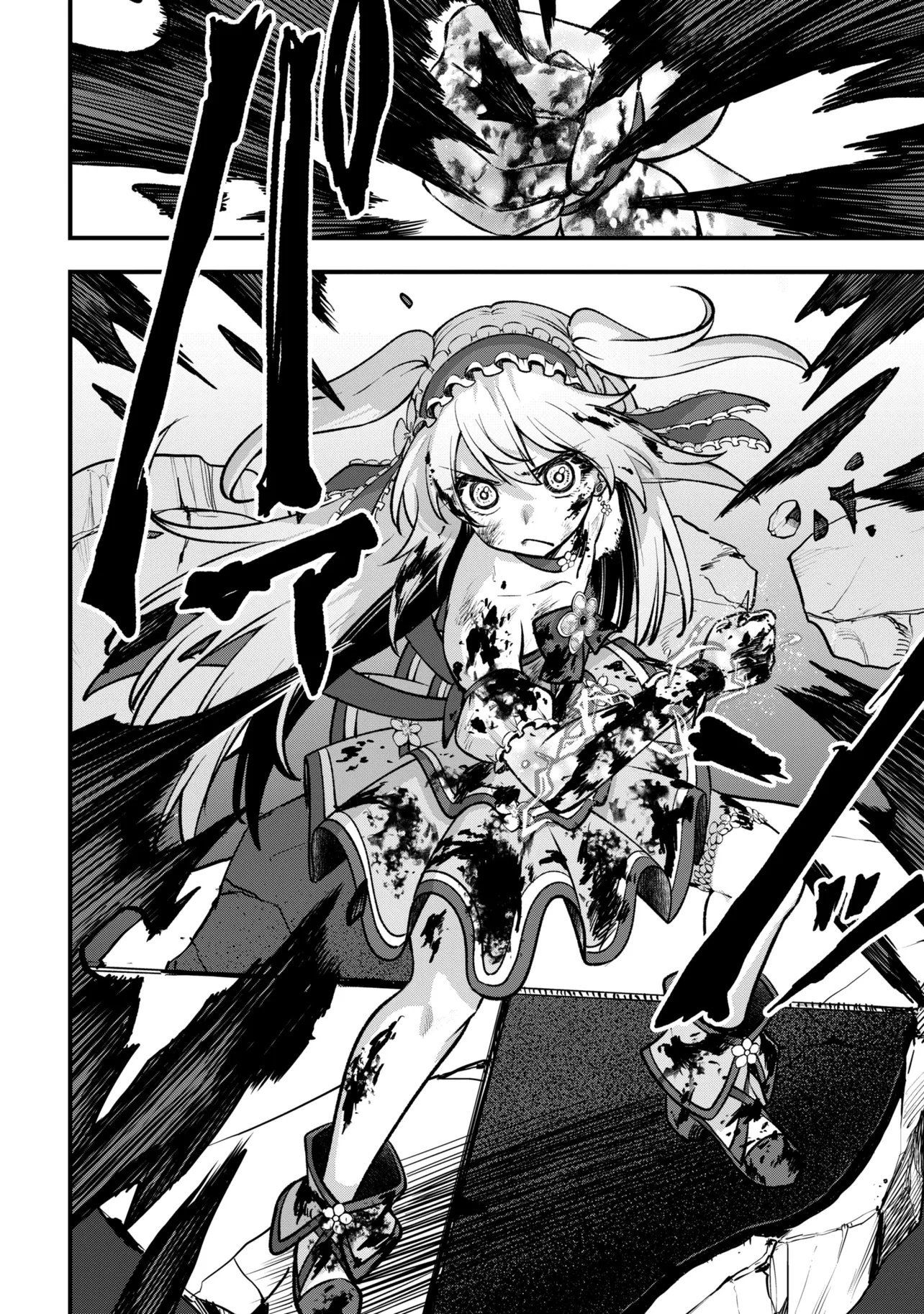 Isekai Mahou Shoujo Radical Haruna Chapter 8.2 6ページ
