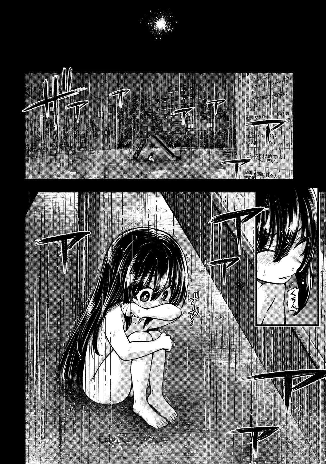Isekai Mahou Shoujo Radical Haruna Chapter 9.1 16ページ
