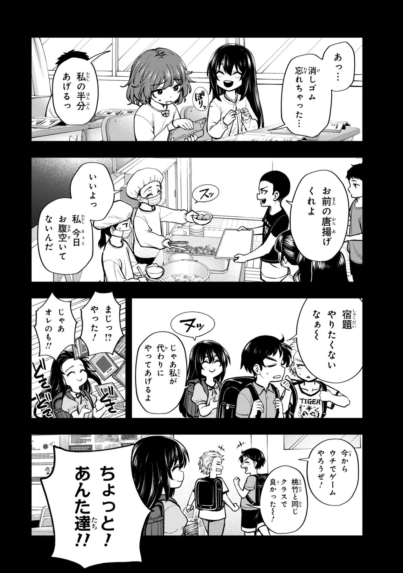 Isekai Mahou Shoujo Radical Haruna Chapter 9.1 22ページ