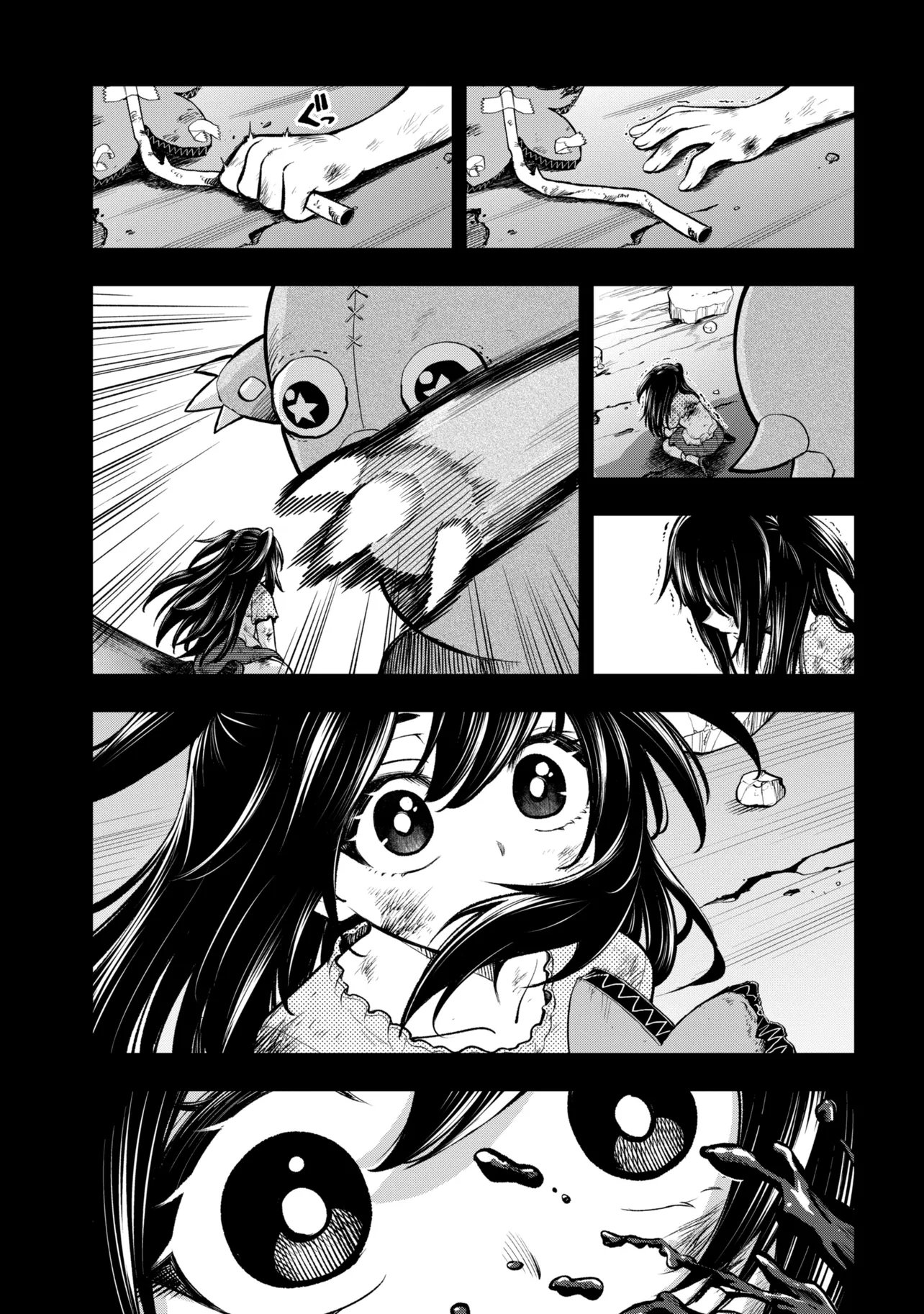 Isekai Mahou Shoujo Radical Haruna Chapter 9.2 12ページ