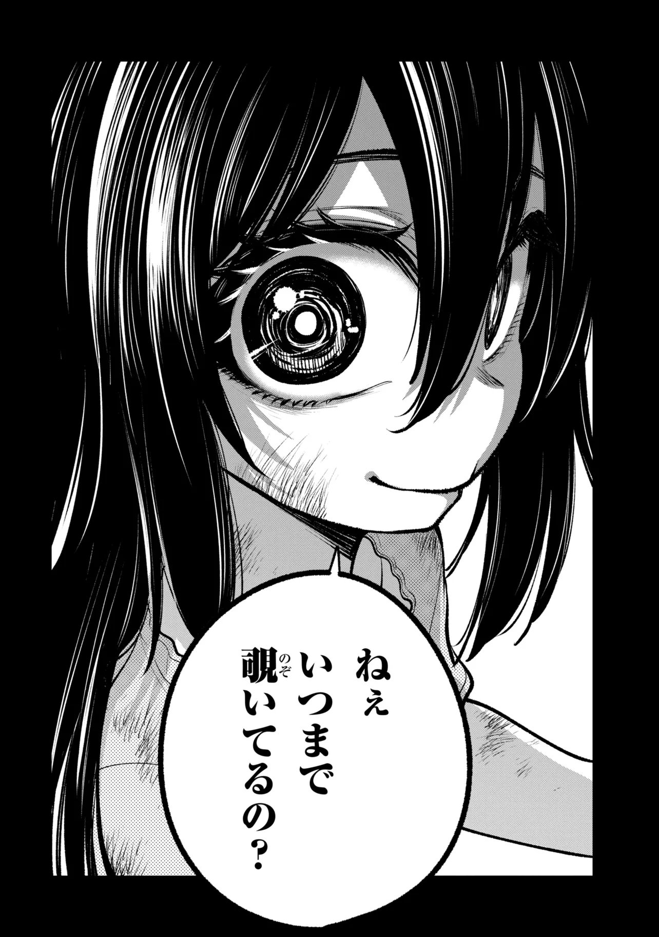 Isekai Mahou Shoujo Radical Haruna Chapter 9.2 19ページ